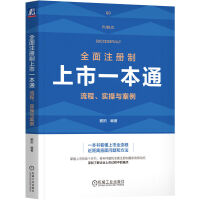 图书