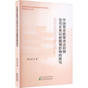 图书