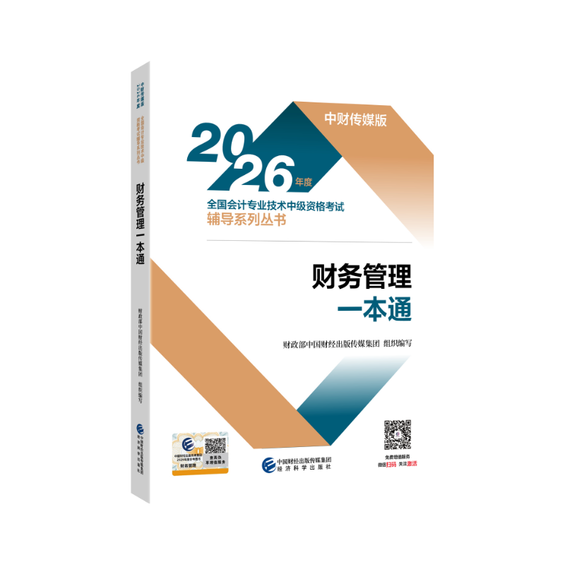 图书