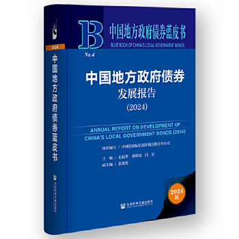 图书