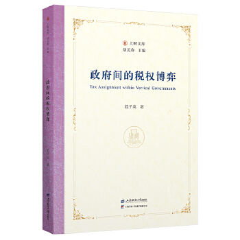 图书