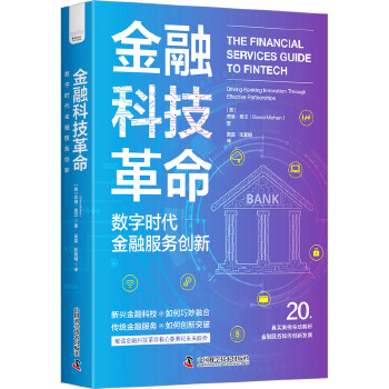 图书