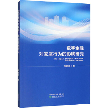 图书