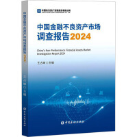 图书