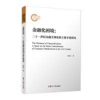 图书