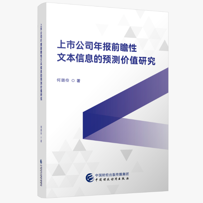 图书