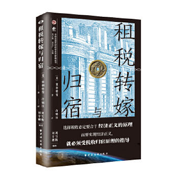 图书