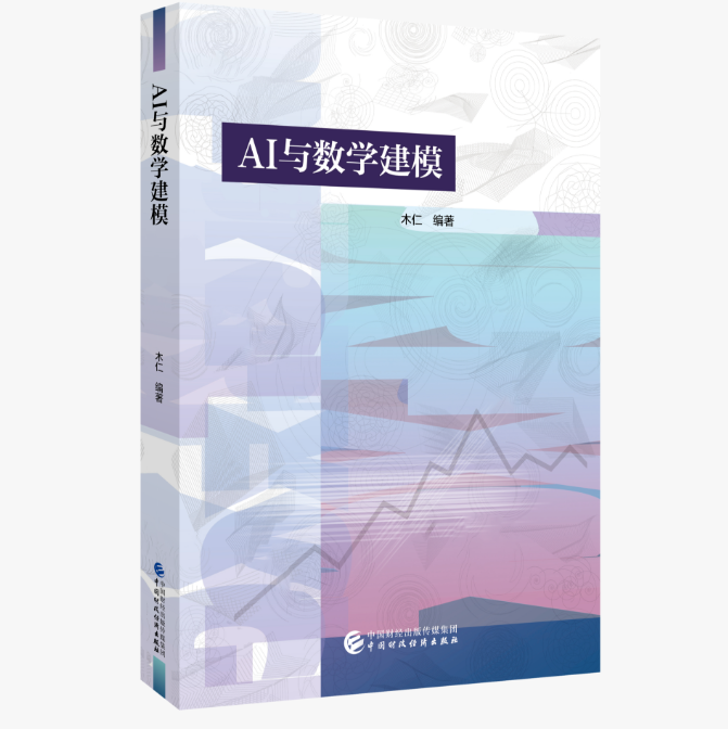 图书