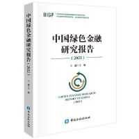 图书