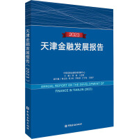 图书