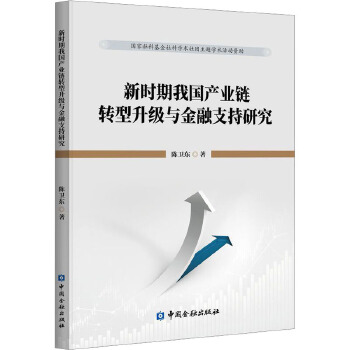 图书