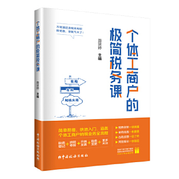 图书