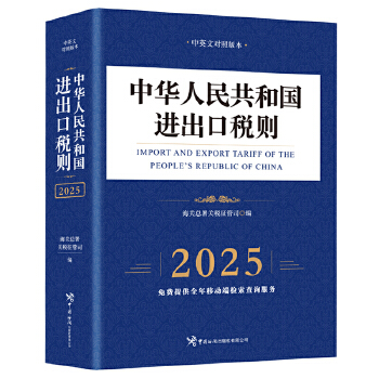 图书