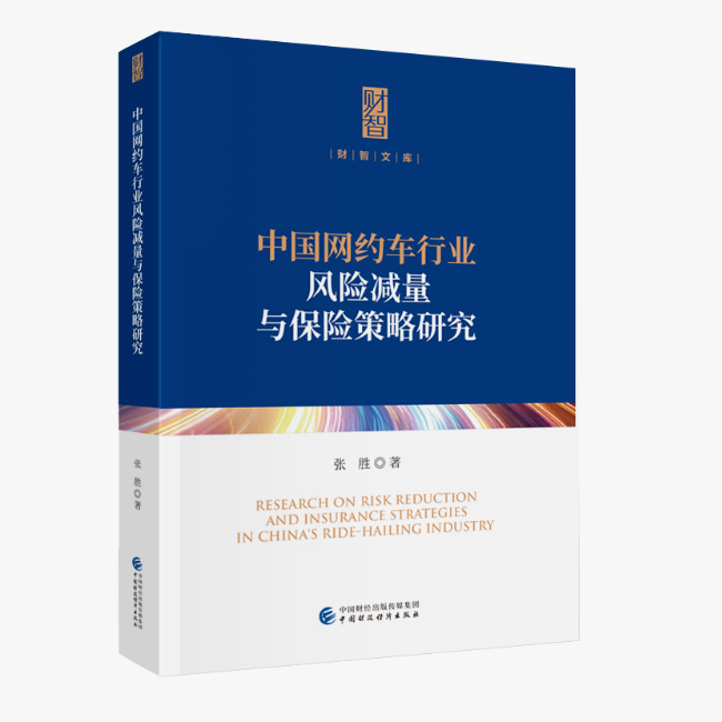 图书