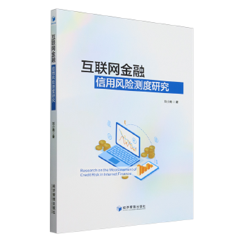 图书