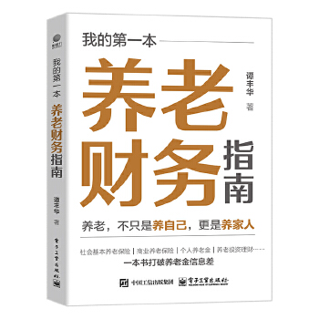 图书