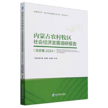 图书