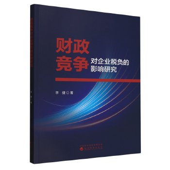 图书