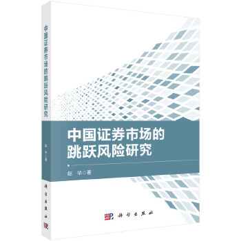 图书
