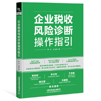 图书