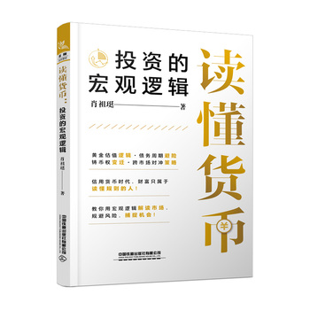 图书