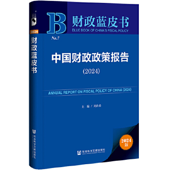 图书