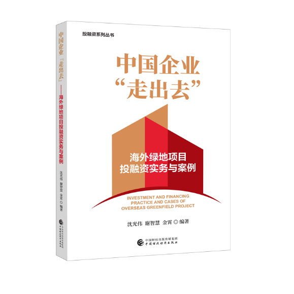 图书