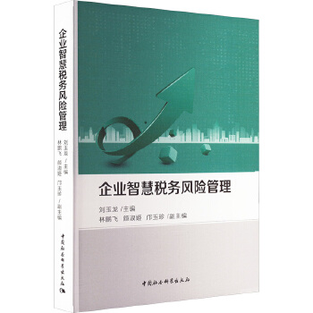 图书