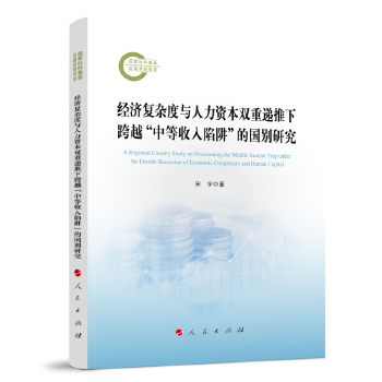 图书
