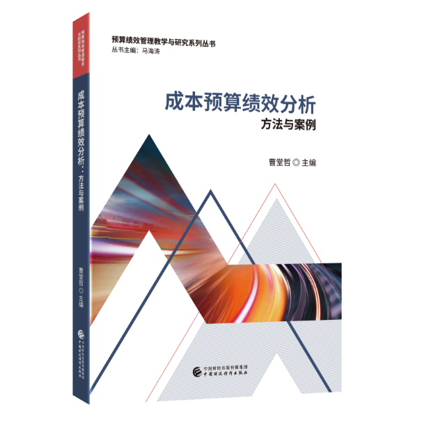 图书
