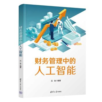 图书