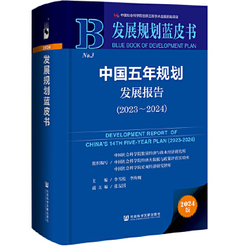 图书