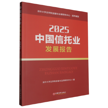 图书