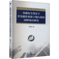 图书