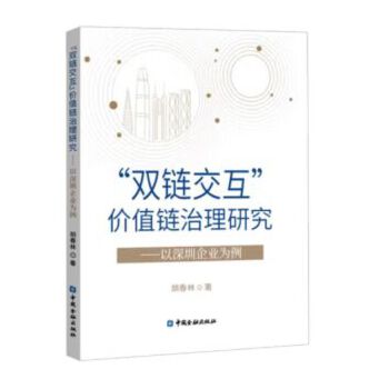 图书