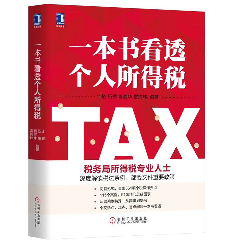 图书