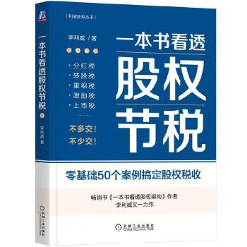 图书