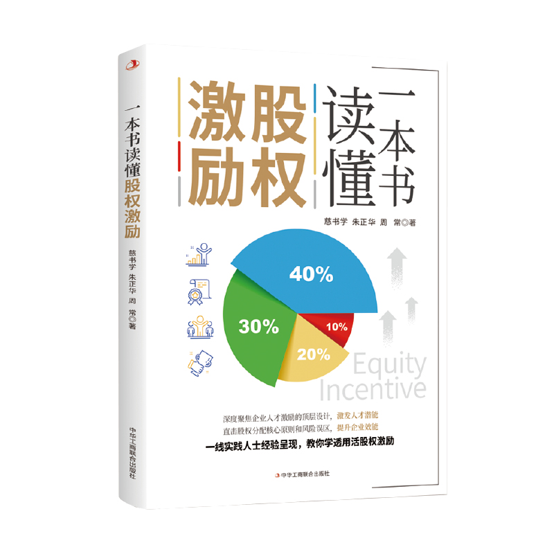 图书