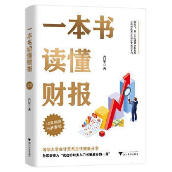 图书