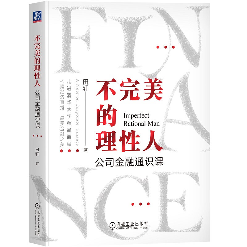 图书