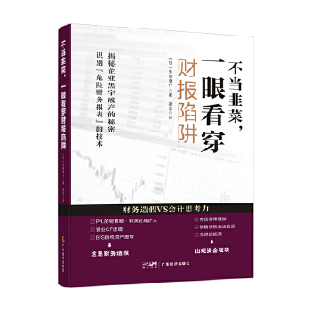 图书