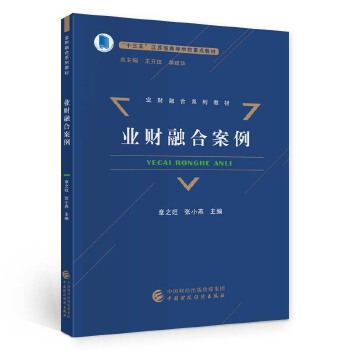 图书