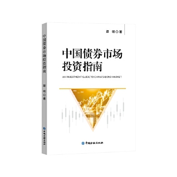 图书