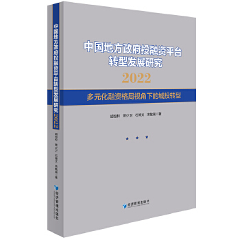 图书