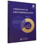 图书