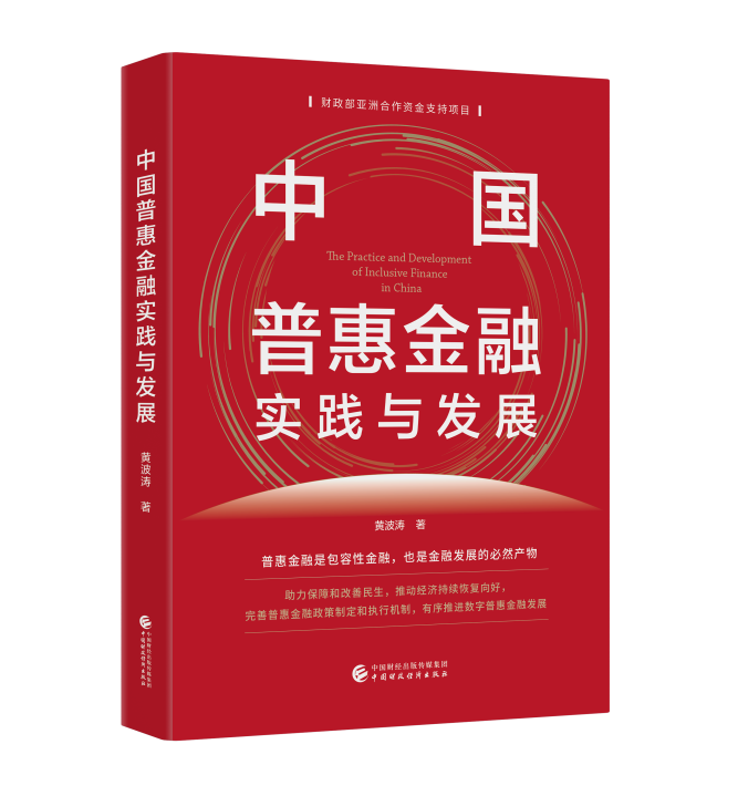 图书