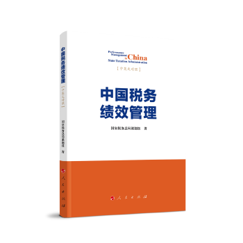 图书