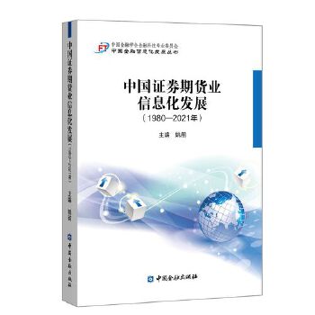 图书