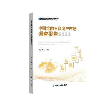 图书