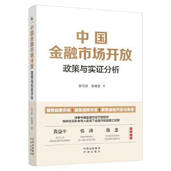 图书